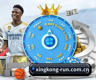 星空体育网站 APP 深度功能