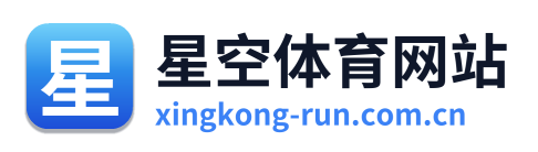 星空体育网站 Logo